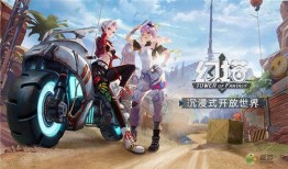 幻塔九域最新爆料,神秘新域曝光，揭开九大领域神秘面纱