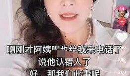 兰姐爆料经纪人是谁啊视频,揭秘神秘经纪人身份之谜